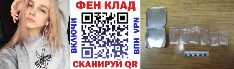 где можно купить Тутаев АМФЕТАМИН 97%