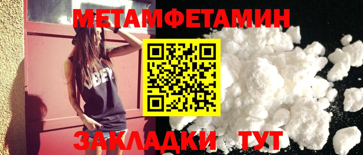 Тутаев  АМФЕТАМИН  Вход с VPN  Amphetamine Premium 