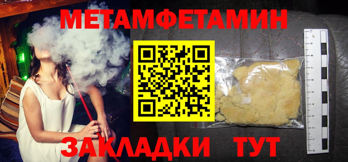 АМФЕТАМИН VHQ Тутаев