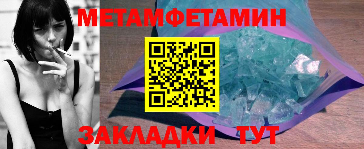 Amphetamine Premium Тутаев