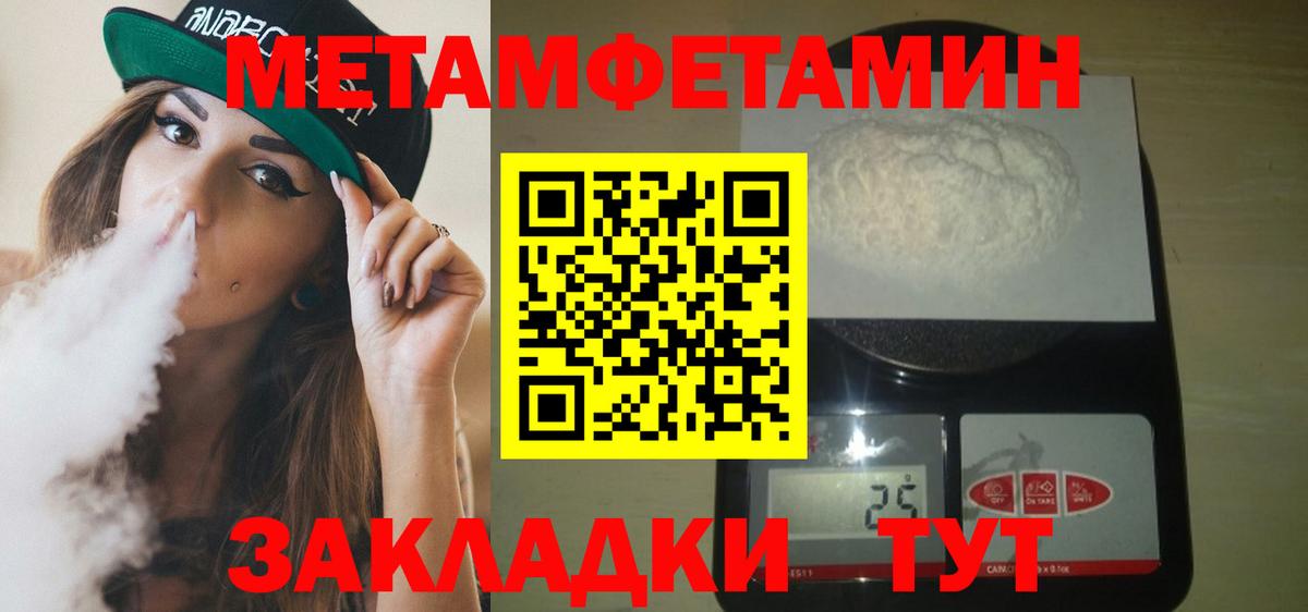Конопля  Вход с VPN  Мефедрон   Тутаев  ГАШ 
