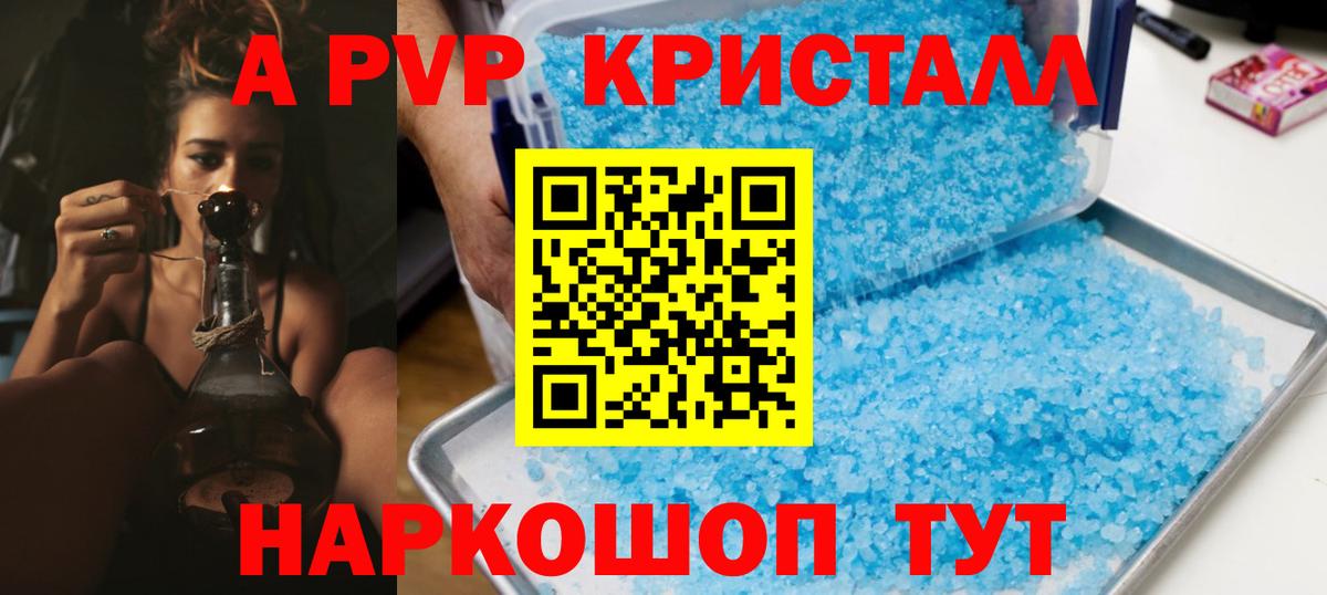 APVP СК Тутаев