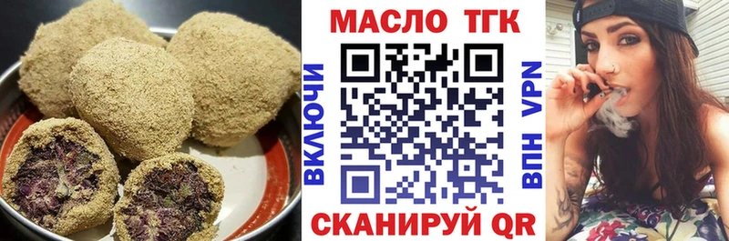 Cannafood марихуана  где можно купить наркотик  мега ССЫЛКА  Тутаев 