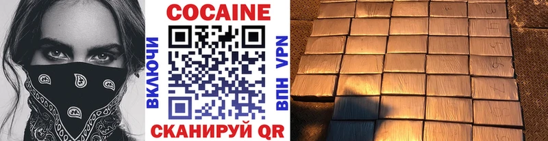где купить наркотик  Тутаев  COCAIN Боливия 