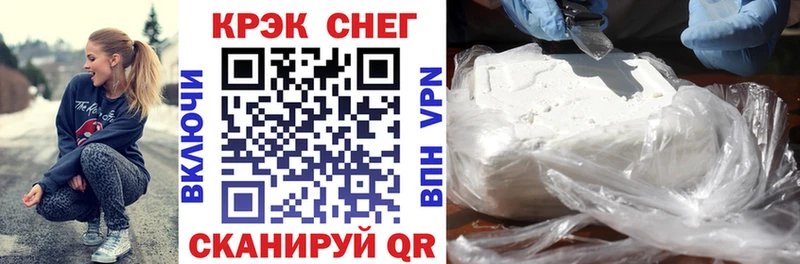 Cocaine Fish Scale Тутаев