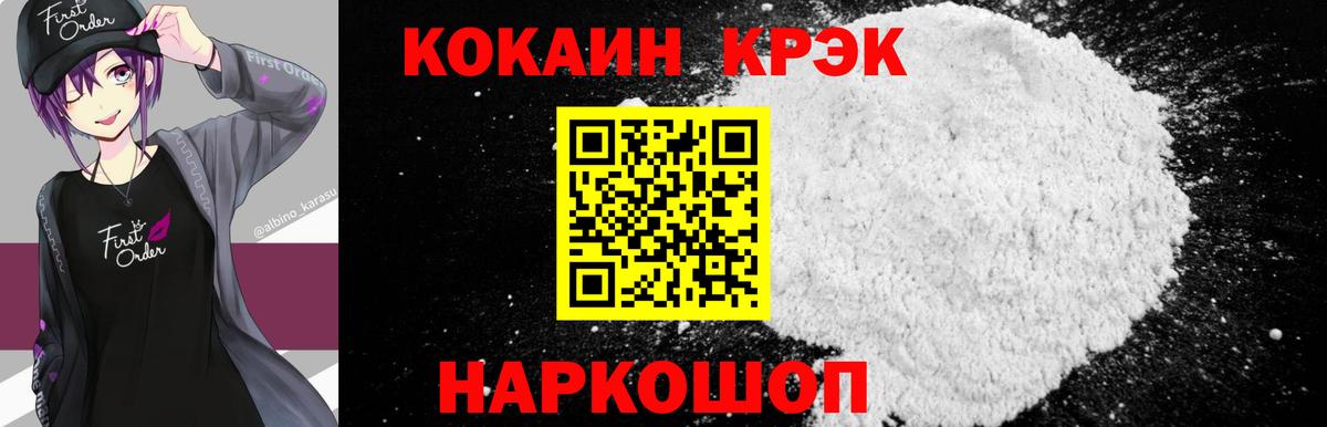 Кокаин Columbia Тутаев