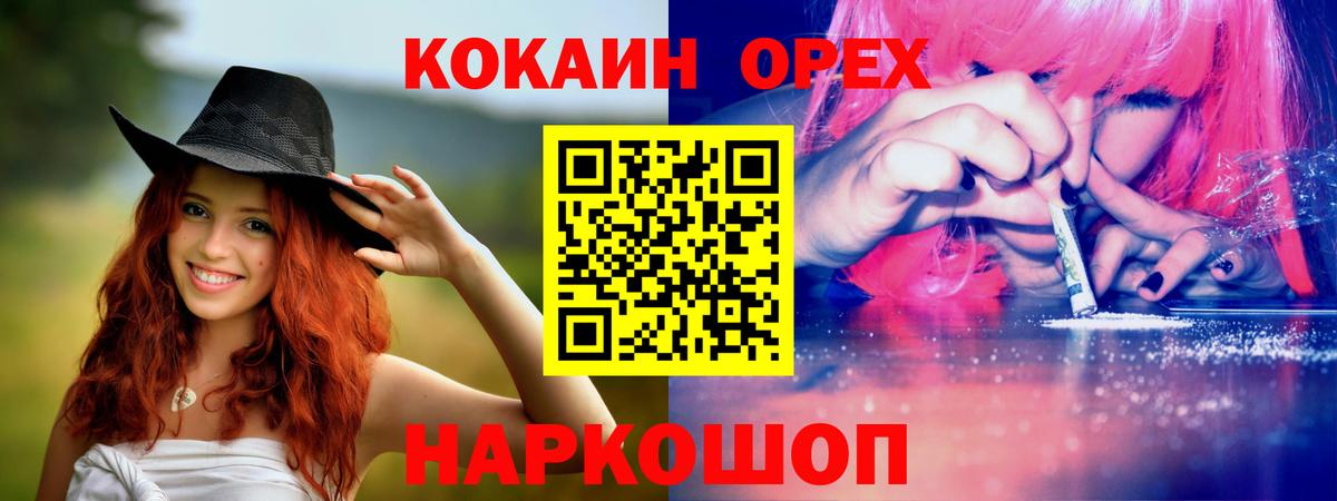 Cocaine Перу  Кокаин  Тутаев  даркнет сайт  Cocaine 98%  Вход с VPN 