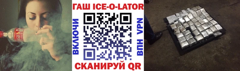 сколько стоит  Тутаев  ГАШИШ Premium 