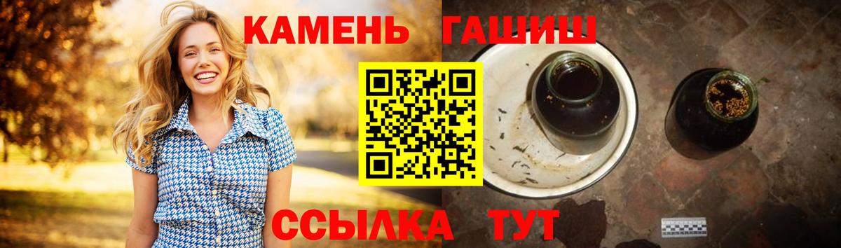 Гашиш 40% ТГК  ГАШИШ Изолятор  Тутаев  ГАШ  Вход с VPN 