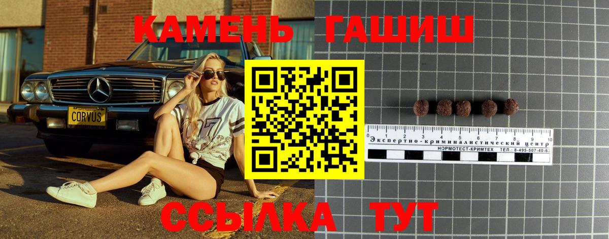 Гашиш AMNESIA HAZE Тутаев