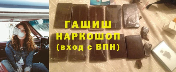 альфа пвп Магас