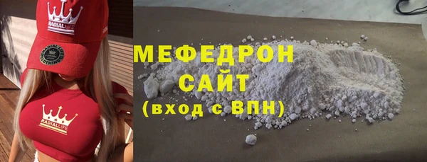 стафф Майский