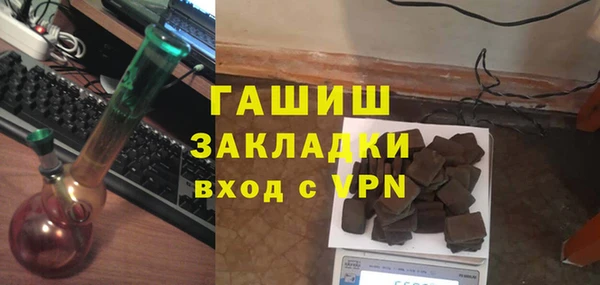 синтетический гашиш Вязники