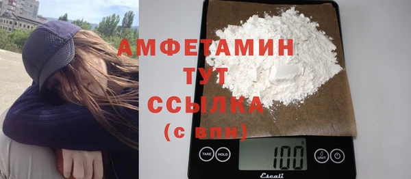 стафф Майский
