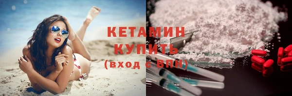 альфа пвп Магас