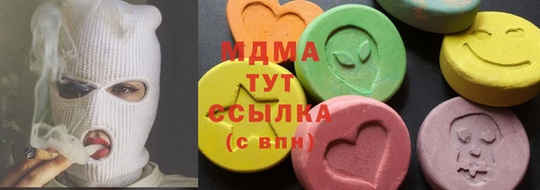 стафф Майский