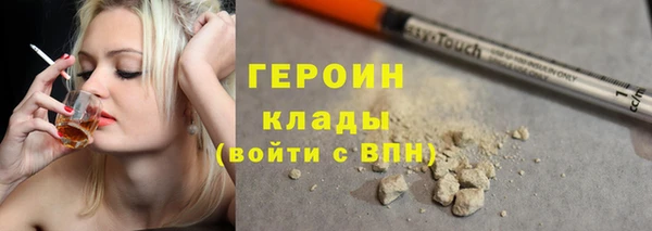 стафф Майский