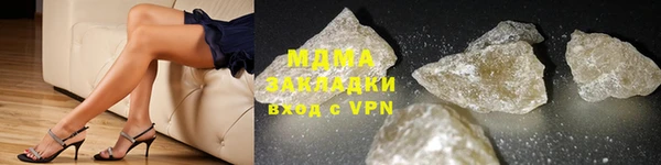 мяу мяу кристалл Волосово