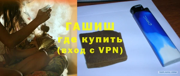 альфа пвп Магас