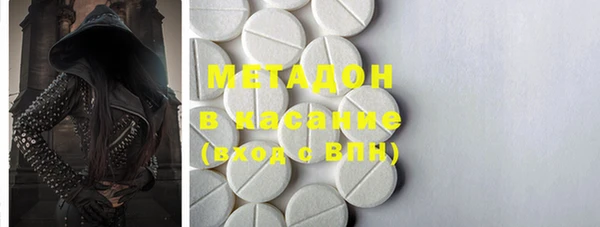 альфа пвп Магас
