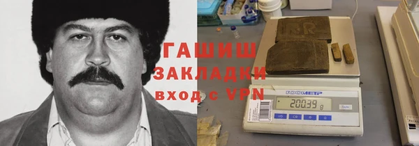 кокаин премиум Белоозёрский