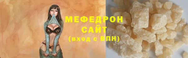 альфа пвп Магас
