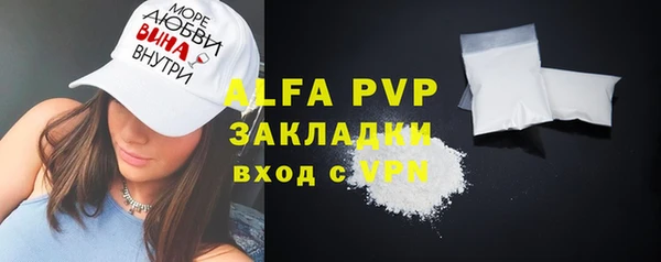 альфа пвп Магас