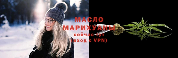 spice Вязьма