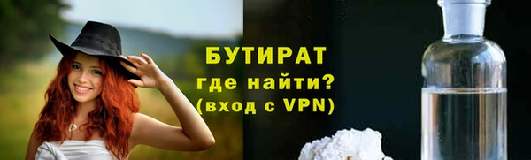прущая мука Лиски