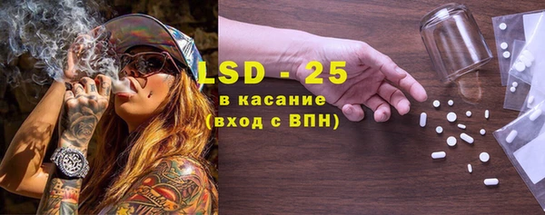альфа пвп Магас