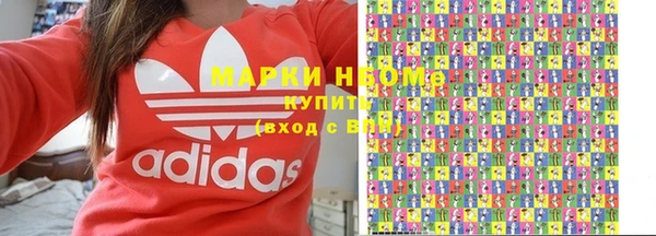 альфа пвп Магас