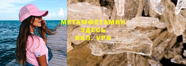 стафф Майский