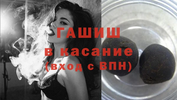 стафф Майский