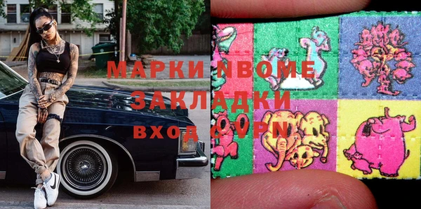 стафф Майский