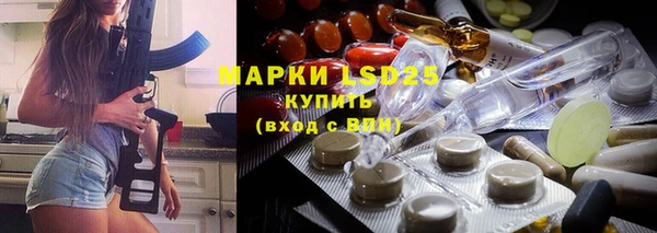 альфа пвп Магас