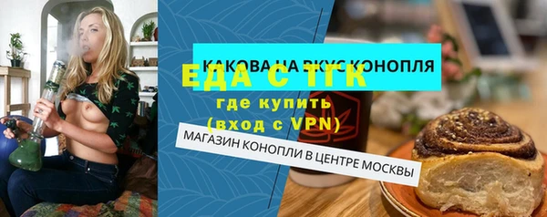 стафф Майский