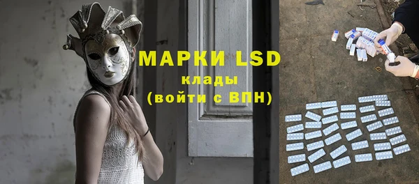 альфа пвп Магас