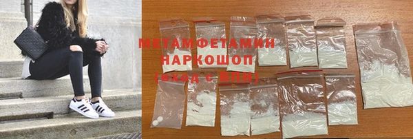 стафф Майский