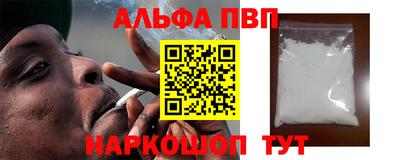 прущий лед Свободный