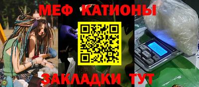 mdma Севастополь