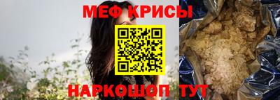 прущий лед Свободный