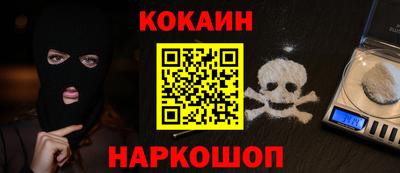 прущий лед Свободный