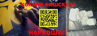 прущий лед Свободный