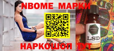 соль ск Северобайкальск