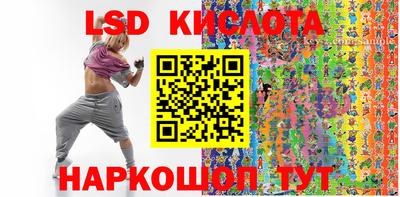 mdma Севастополь