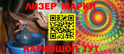 соль ск Северобайкальск