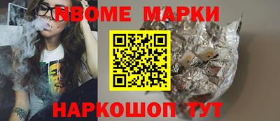 mdma Севастополь
