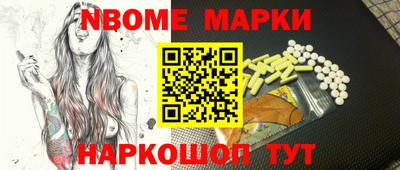соль ск Северобайкальск