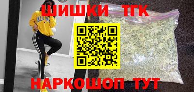 соль ск Северобайкальск
