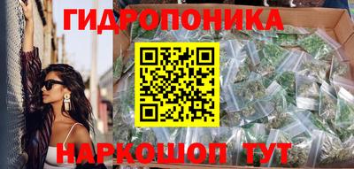 соль ск Северобайкальск
